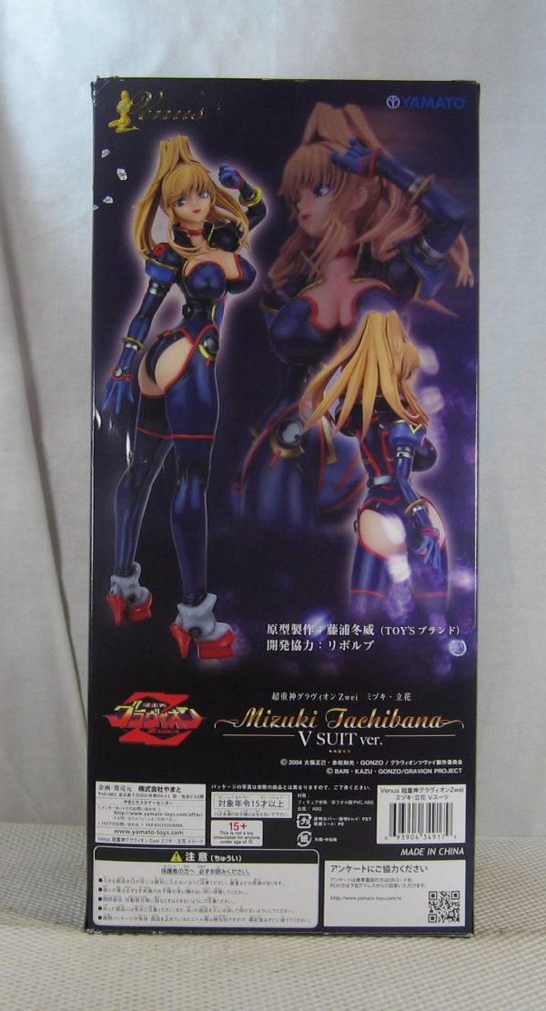 Chojushin Gravion Mizuki Tachibane 1/4.5 Figure V Suit Yamato Venus NEW SEALED - Image 7