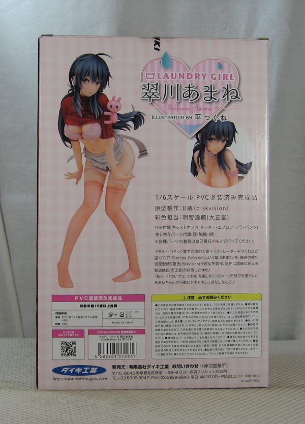 Daiki Laundry Girl Amane Suikawa 1/6 Figure NEW SEALED - Image 3