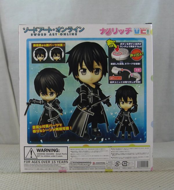 Sword Art Online Kirito Nanorich Voice Collection Figure Griffon BRAND NEW - Image 15